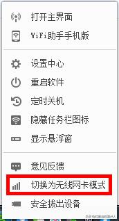 曾經喧囂一時，如今淡出市場，360隨身WiFi 3體驗