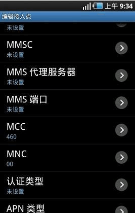 明明手機信號顯示滿格，為什么網速還這么慢？學會這幾招就行了