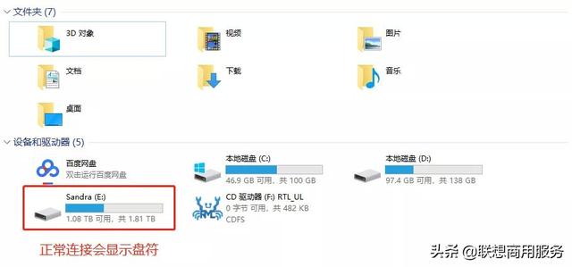 U盤不被電腦識別了怎么辦？7大方法來解決！