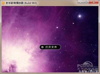 Windows好用的視頻播放器推薦