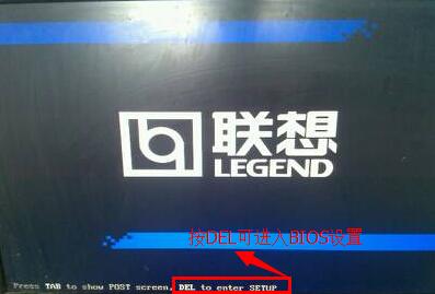 電腦進入BIOS的兩種實用方法