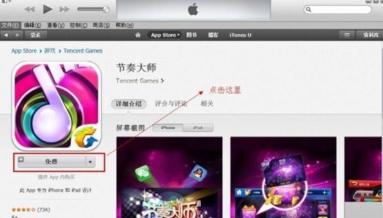 蘋果id怎么注冊 創建Apple ID詳細圖文教程