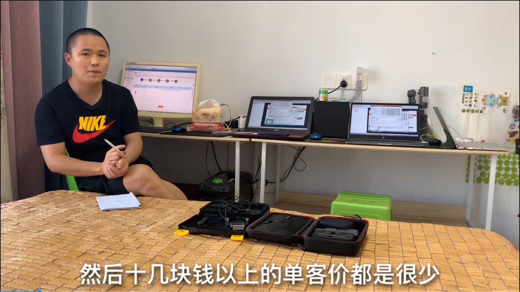 一個人操作5個網店，8年淘寶店主的心路歷程，分享經驗
