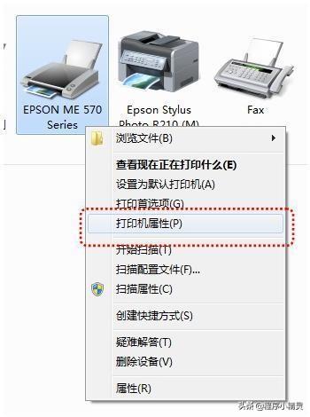 你還在為如何設置打印機而煩惱嗎？一招教你快速共享打印機！