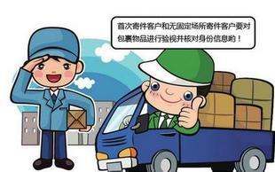 哪個快遞最便宜？ 順通性價比最高圓通最便宜！