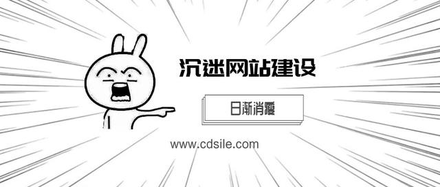 建個網站需要多少錢？搞清楚這幾點很重要