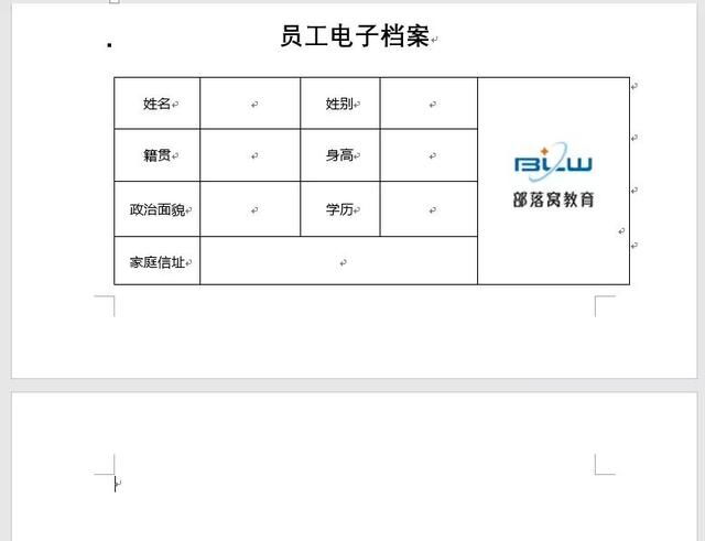 Word里空白頁刪不掉太煩人，3個技巧幫你快速搞定！