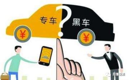 快看！網約車的司機準入門檻與平臺責任 |尚辯法律人
