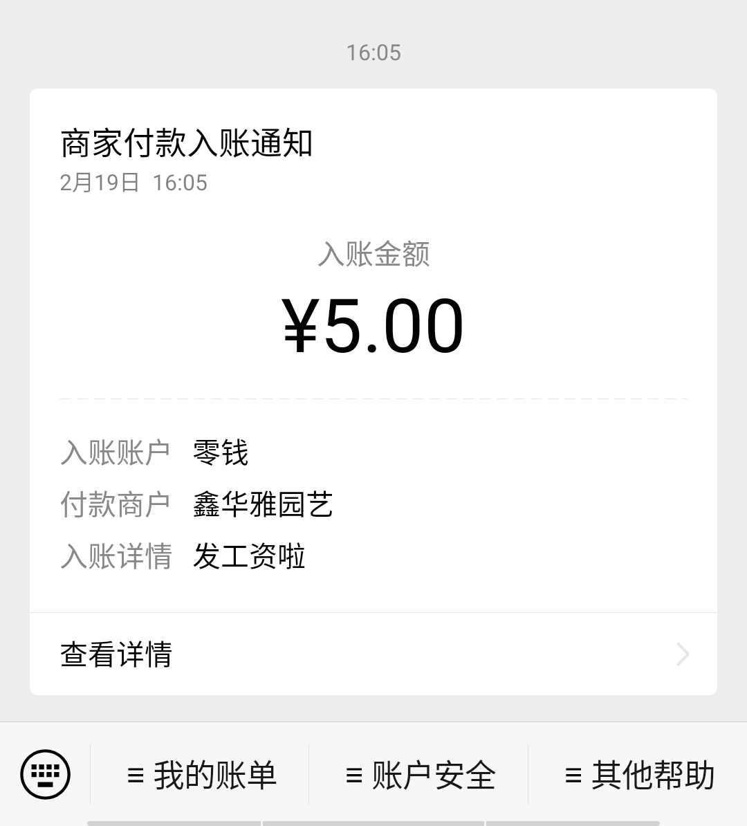 適合寶媽可以在家做的幾個小兼職，沒啥技術要求，貴在堅持