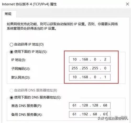 IP地址基礎知識+沖突故障的解決方法