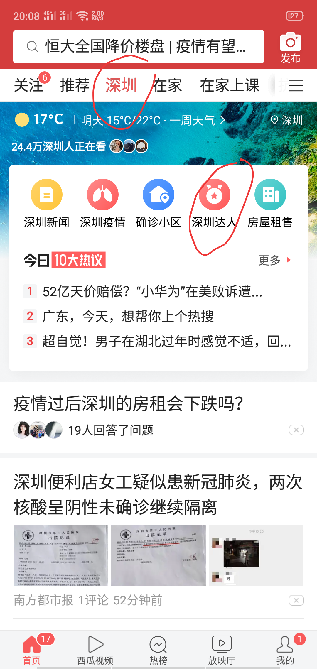 適合寶媽可以在家做的幾個小兼職，沒啥技術要求，貴在堅持
