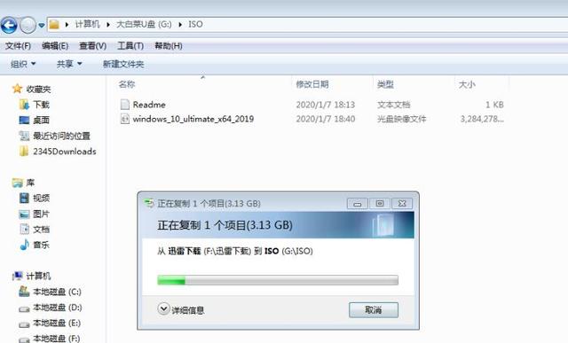 如何給電腦重裝系統重裝系統步驟圖解