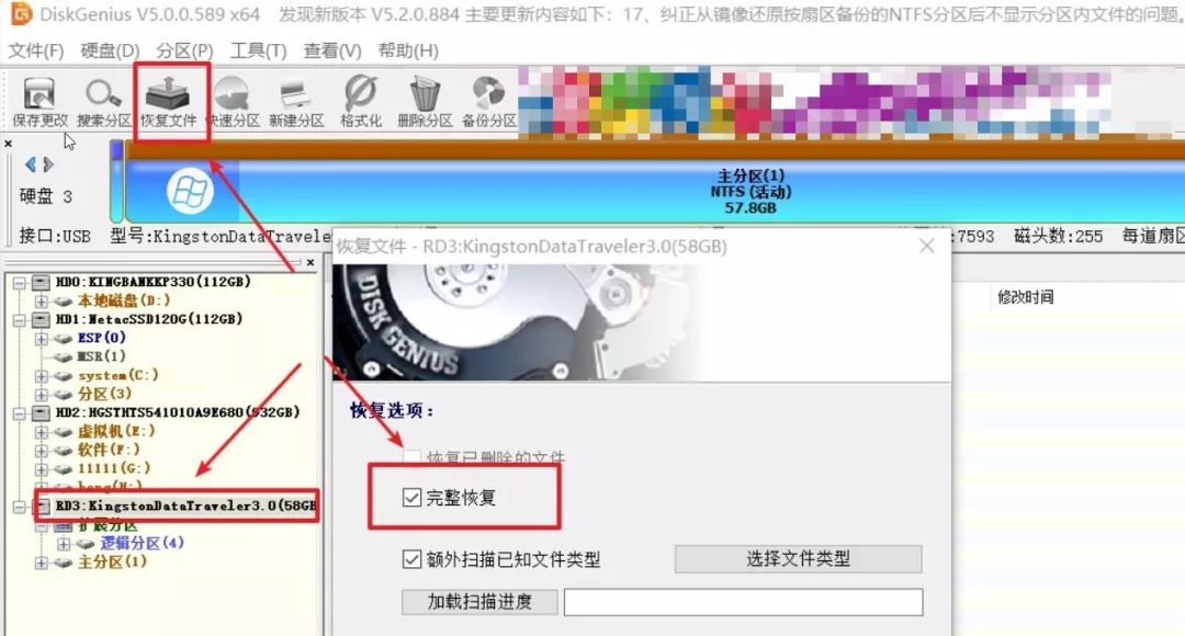 U盤無法打開提示格式化？4種方法快速拯救它