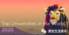 最新！2020世界大學排名出爐！澳洲八大排名變成這樣了