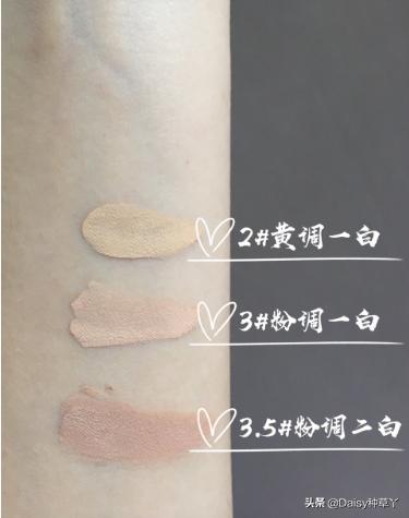 Armani阿瑪尼權利設計大師粉底液測評，原圖無ps無濾鏡