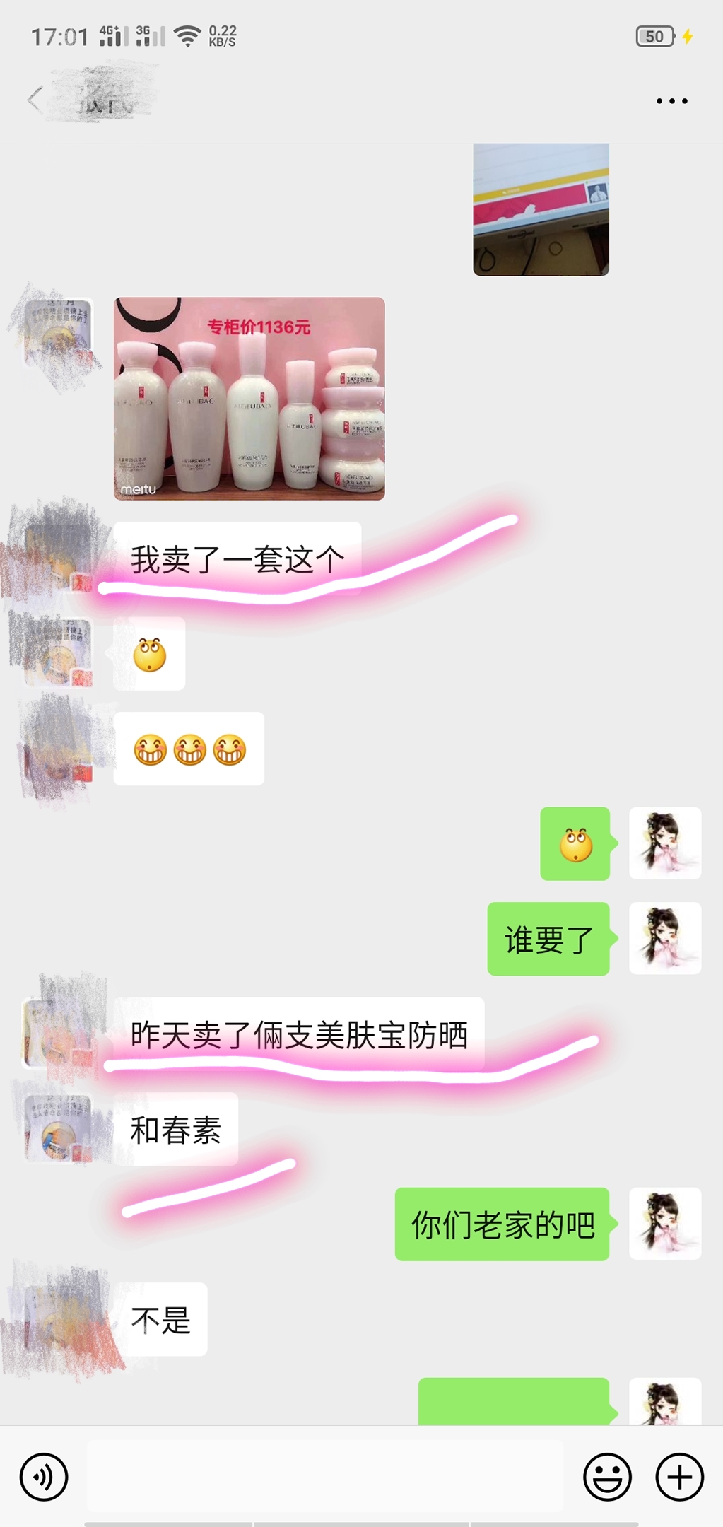 適合寶媽可以在家做的幾個小兼職，沒啥技術要求，貴在堅持