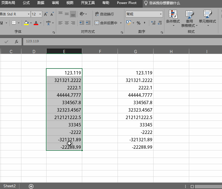 Excel單元格格式-數值格式、文本格式和中文大小寫數字格式