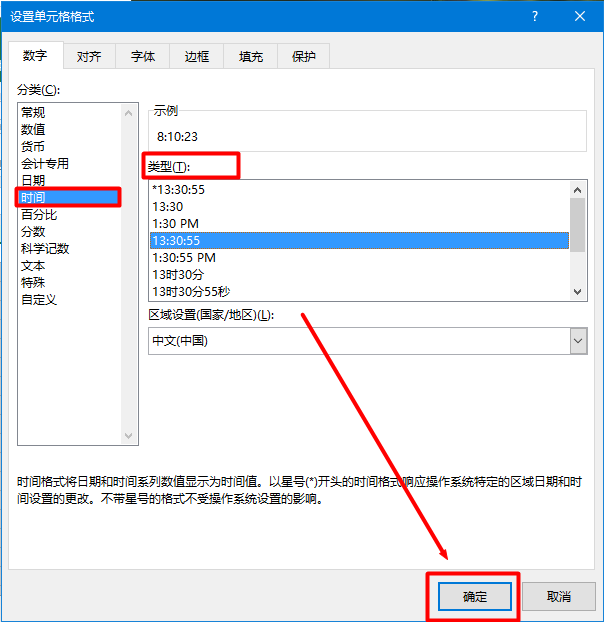 學會使用Excel數據透視表，告別加班不是夢