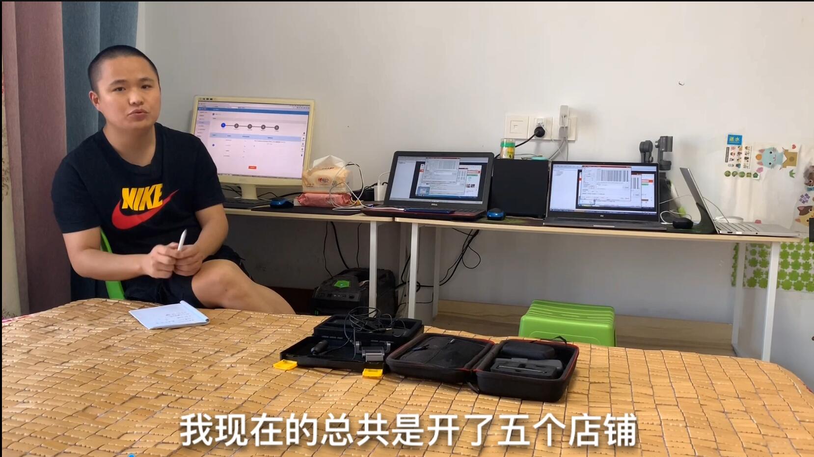 一個人操作5個網店，8年淘寶店主的心路歷程，分享經驗