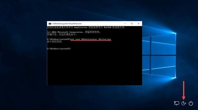 如何重置Windows 10用戶賬戶密碼