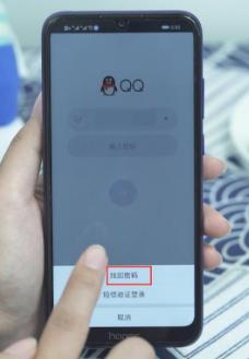 qq密碼忘了怎么辦