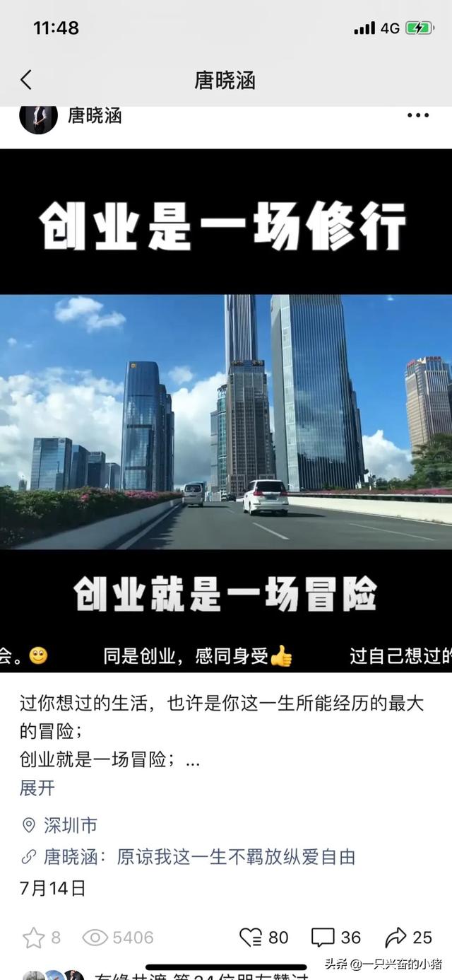 提升微信視頻號播放量的4種文案類型