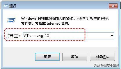 你還在為如何設置打印機而煩惱嗎？一招教你快速共享打印機！
