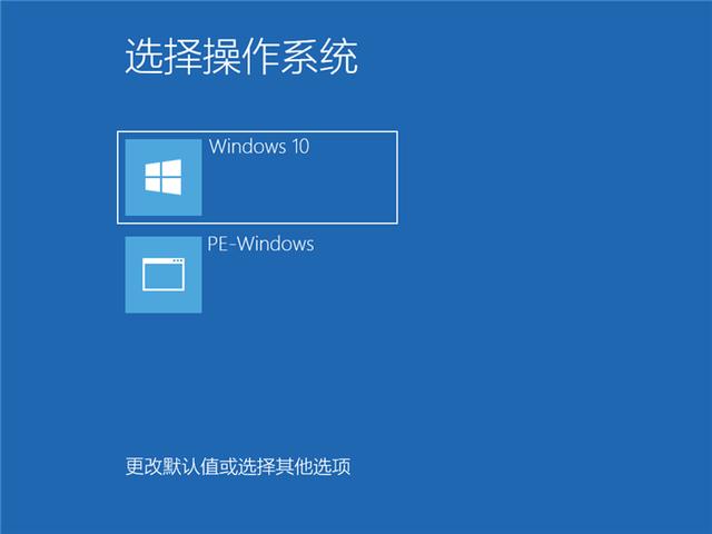 一鍵重裝系統win10教程