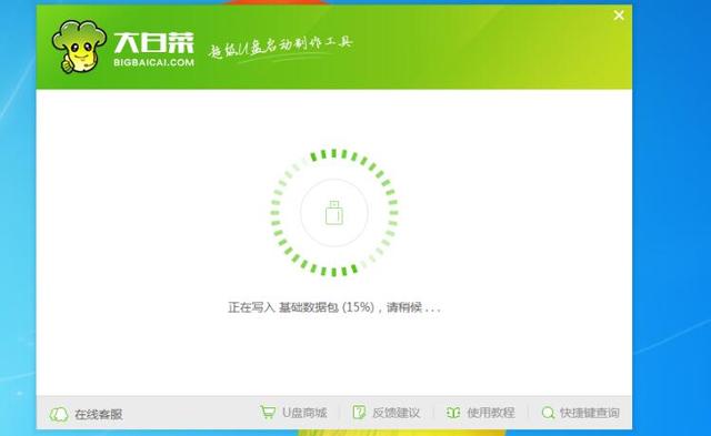 如何給電腦重裝系統重裝系統步驟圖解