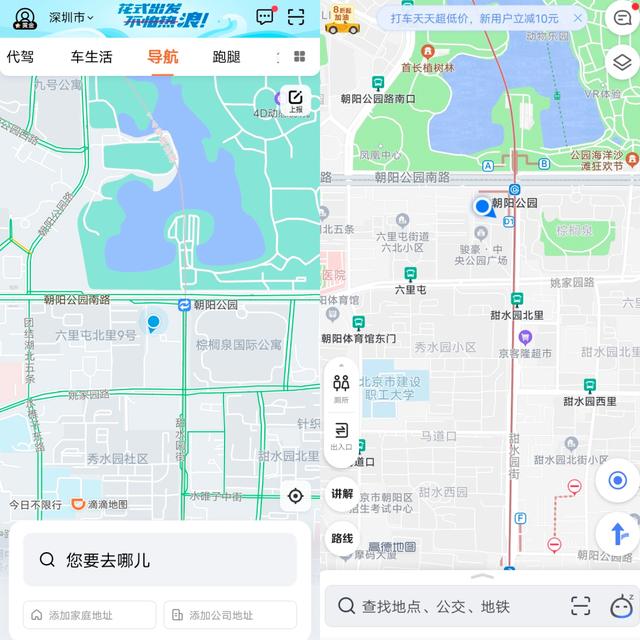 百度高德之后滴滴入局億級量生意，不賺錢的“地圖炮”往哪開？