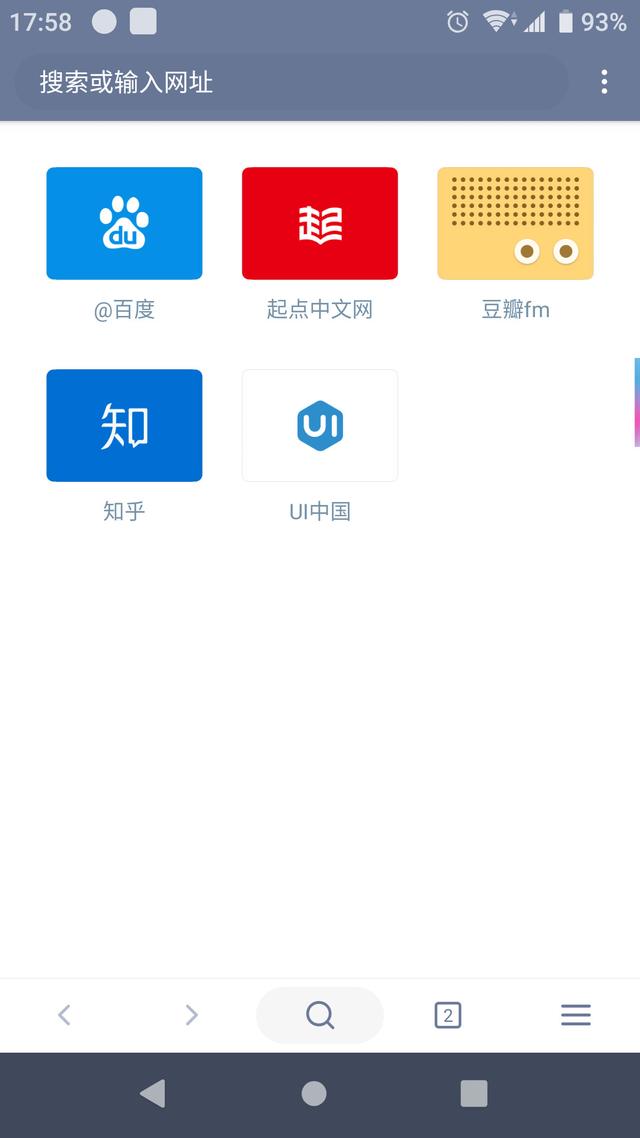 還你清爽流暢！這五款手機瀏覽器！黑馬強推