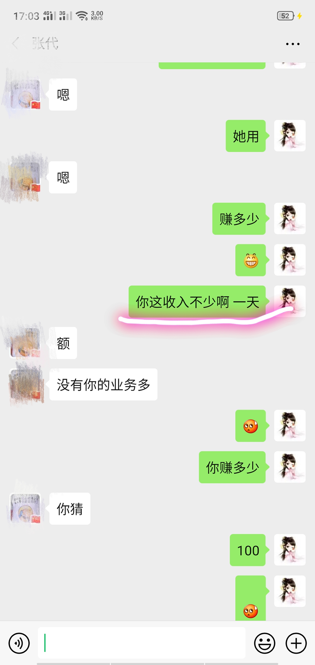 適合寶媽可以在家做的幾個小兼職，沒啥技術要求，貴在堅持