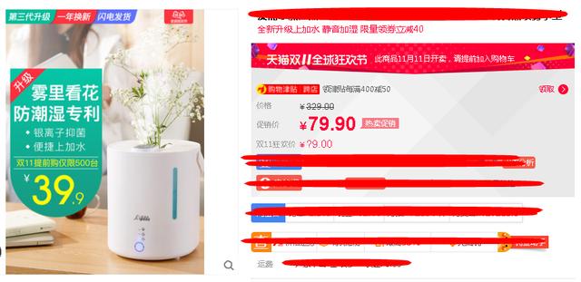 淘寶客入門教程—什么是淘寶客，怎么通過淘寶客賺錢？