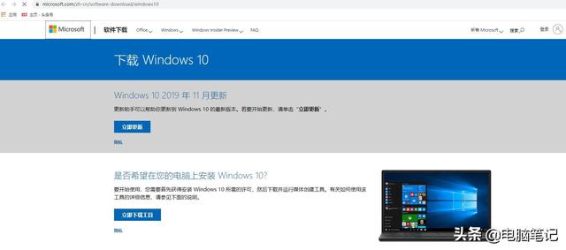 還在花錢裝系統嗎，3分鐘教你怎么安裝純凈版Win10