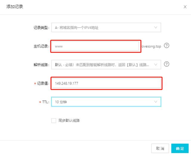 最簡單的建站教程，從零開始搭建屬于你自己的網站