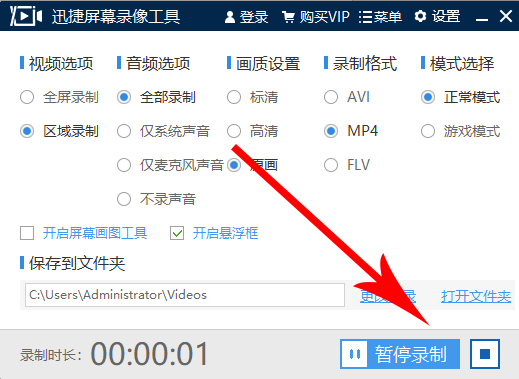 放大招！學會這個技巧，菜鳥也會制作word生成目錄！