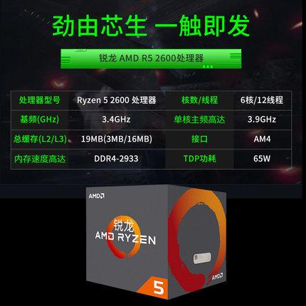 3000元的電腦最強組裝，極致性價比。就問你香不香？