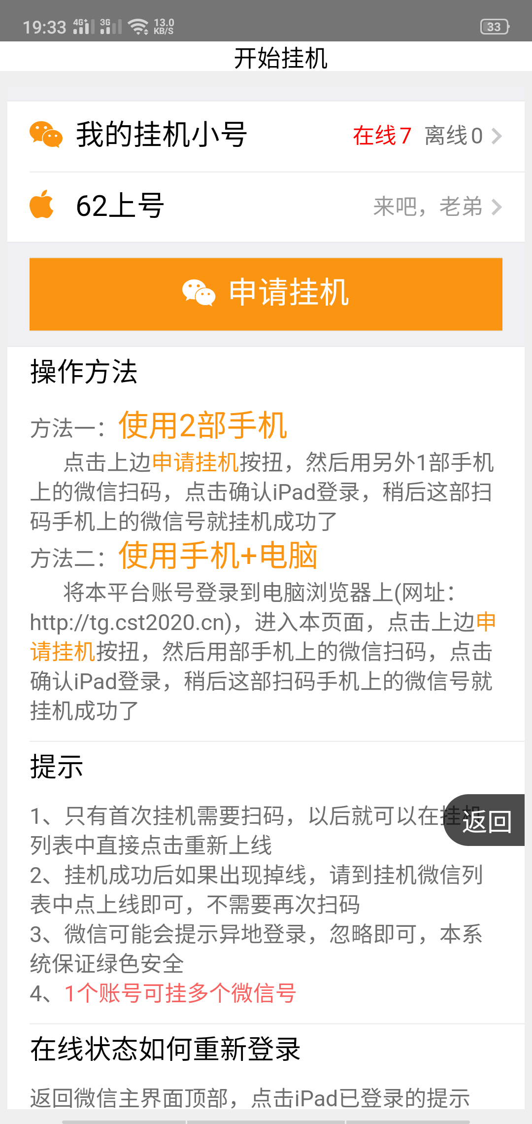 適合寶媽可以在家做的幾個小兼職，沒啥技術要求，貴在堅持