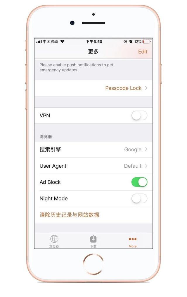 3款瀏覽器中的極品，解決小白上網的難題