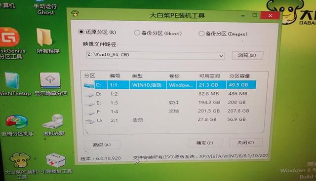 如何給電腦重裝系統重裝系統步驟圖解