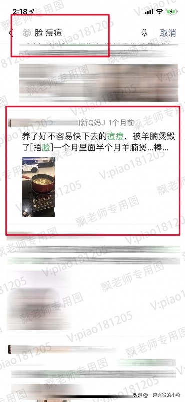 不發朋友圈也能1天成交50單！你想不想學？