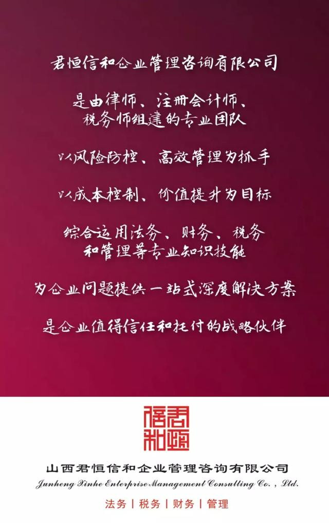 初創公司的股權設計|干貨放送