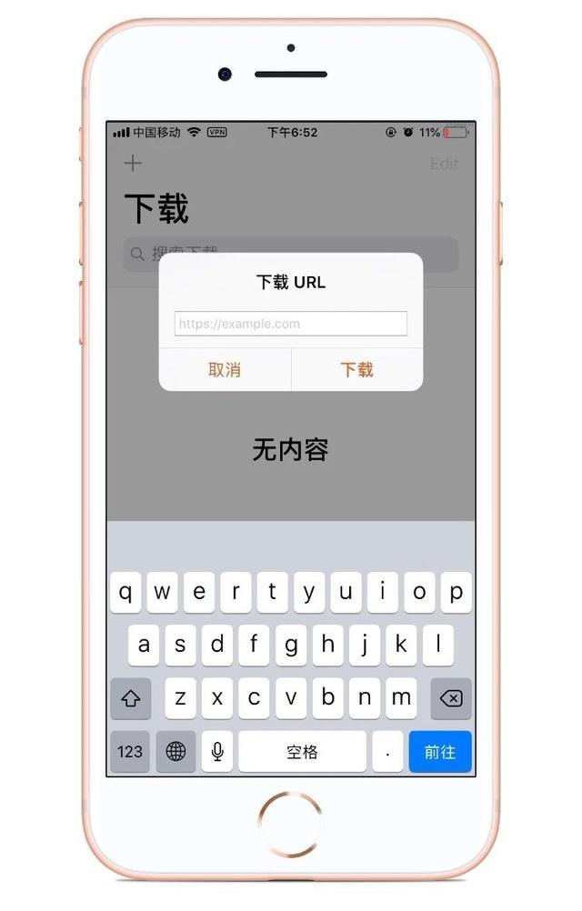 3款瀏覽器中的極品，解決小白上網的難題