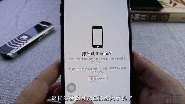 手機鎖屏密碼忘記，教你這2個方法，不用去修自己也能進入手機