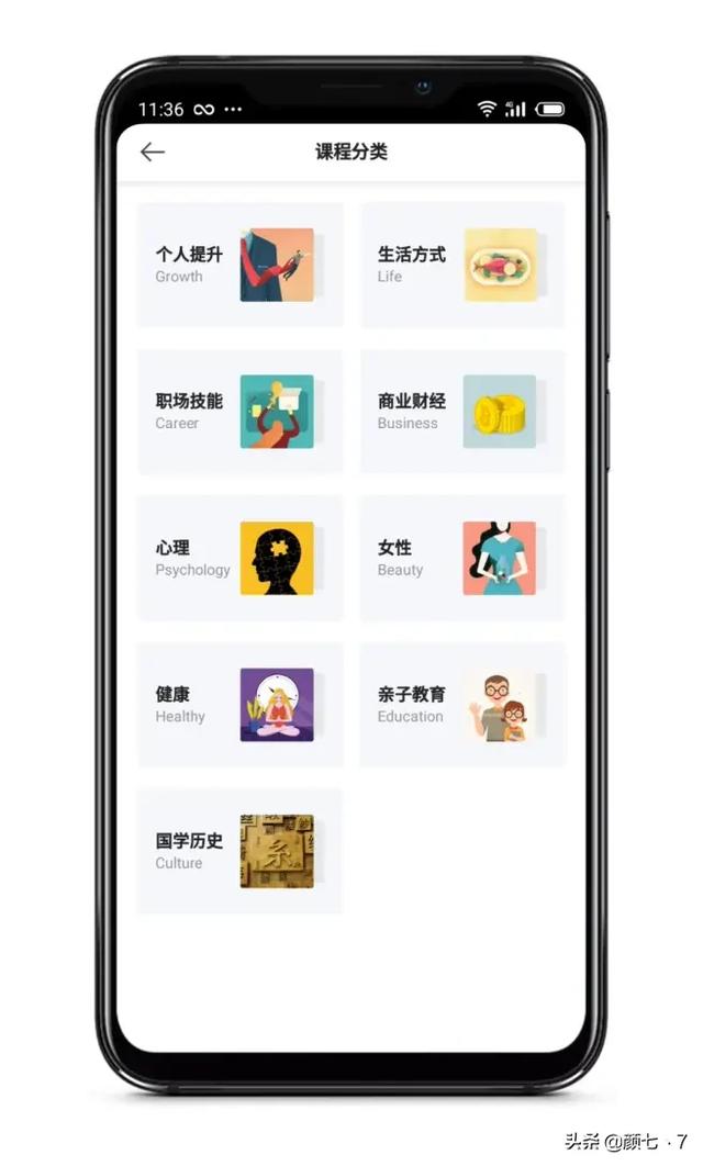 號稱第二個百度的字節跳動，出過6個小眾軟件，每個都不得了