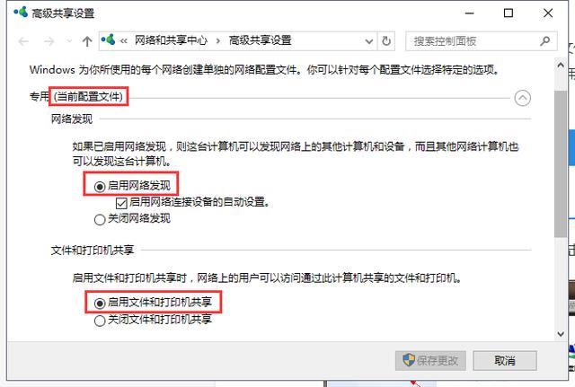 兩臺電腦如何共享文件