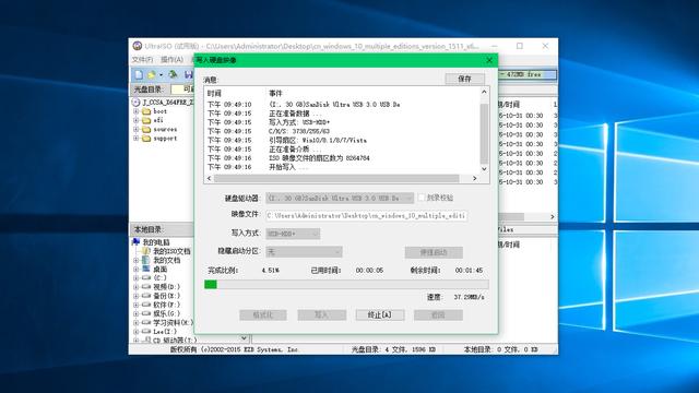 簡單幾步完成 Windows 系統重裝