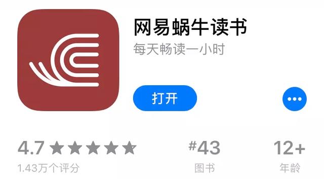 這幾個免費看書的APP，你知道嗎？