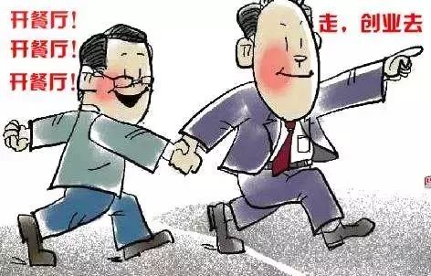 餐飲業開店要辦理這些證件，手把手教你搞定