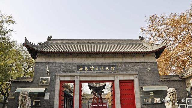 「吐血推薦」西安10個絕美必玩景點，快來拔草吧！